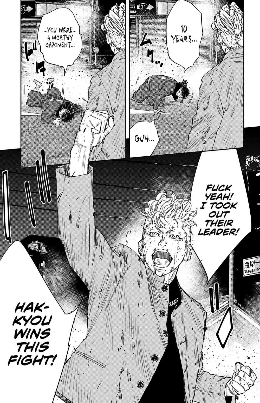 Chapter 115 - Page 9
