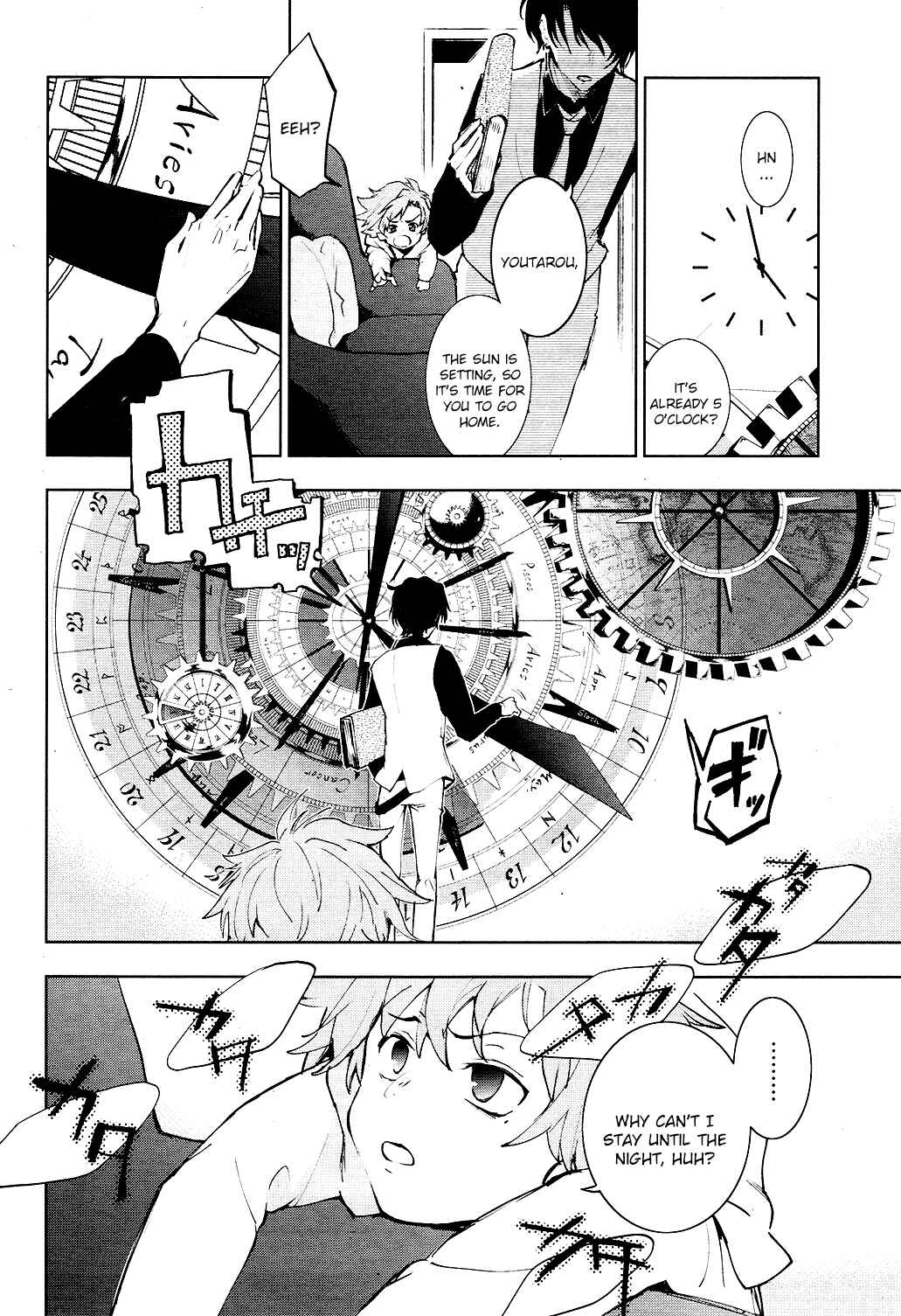 Chapter 81 - Page 5
