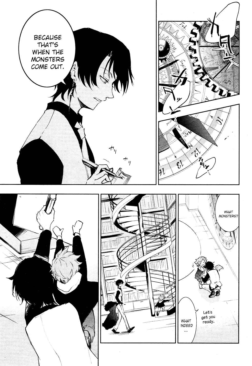 Chapter 81 - Page 6