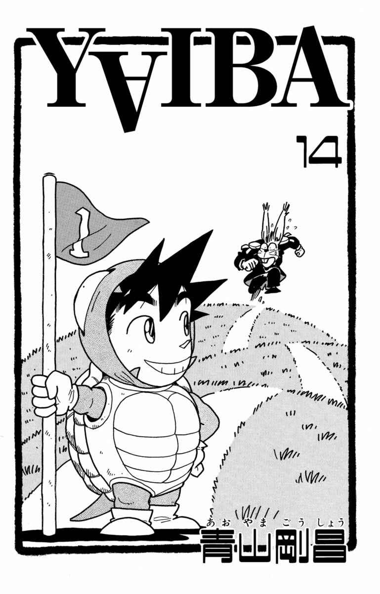 Chapter 133 - Page 2