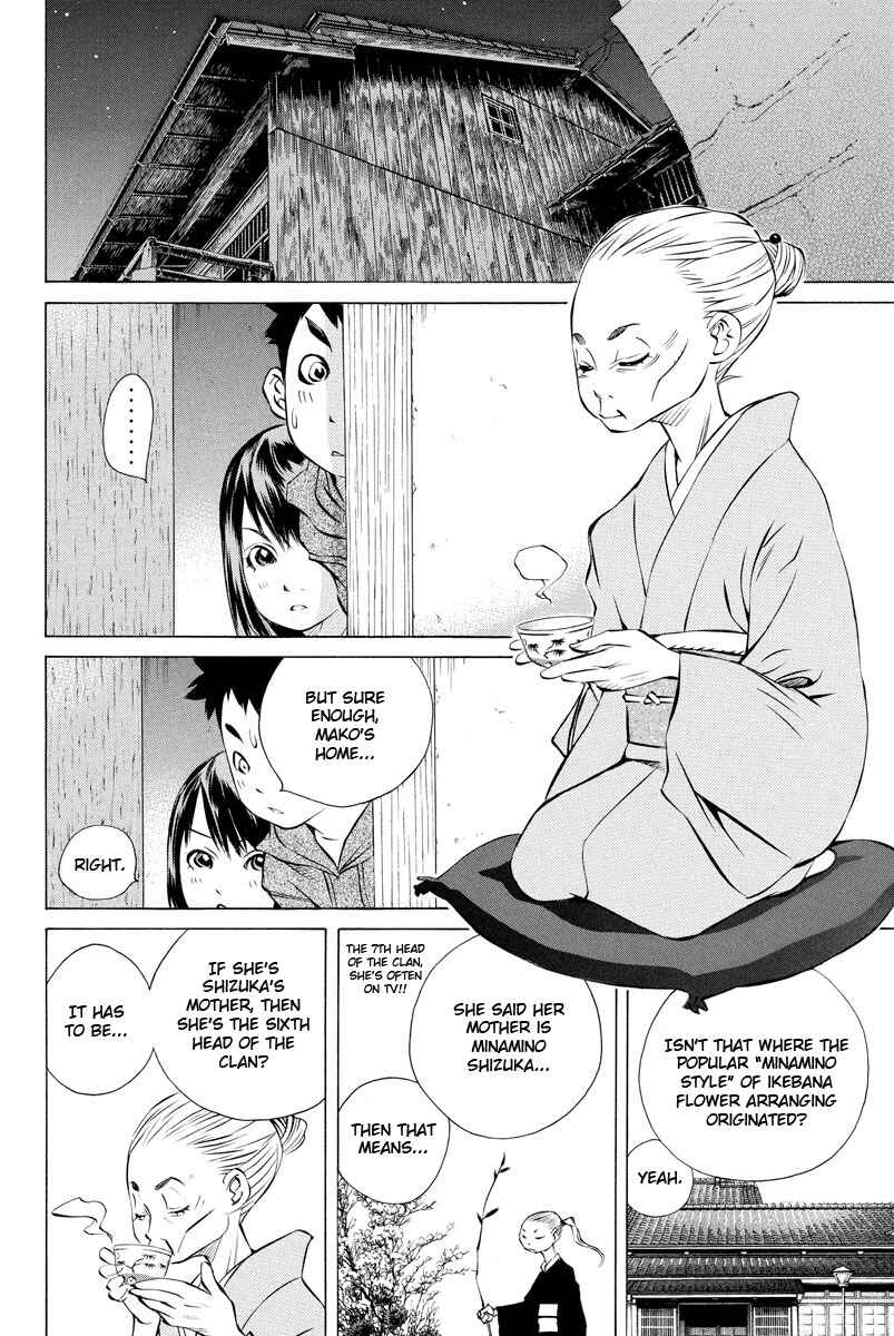 Chapter 155 - Page 16