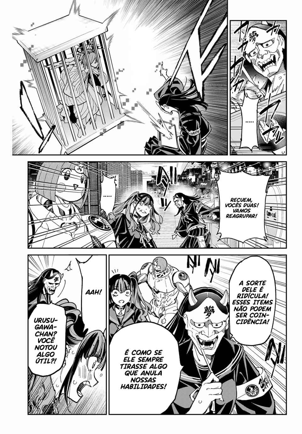 Chapter 74 - Page 20