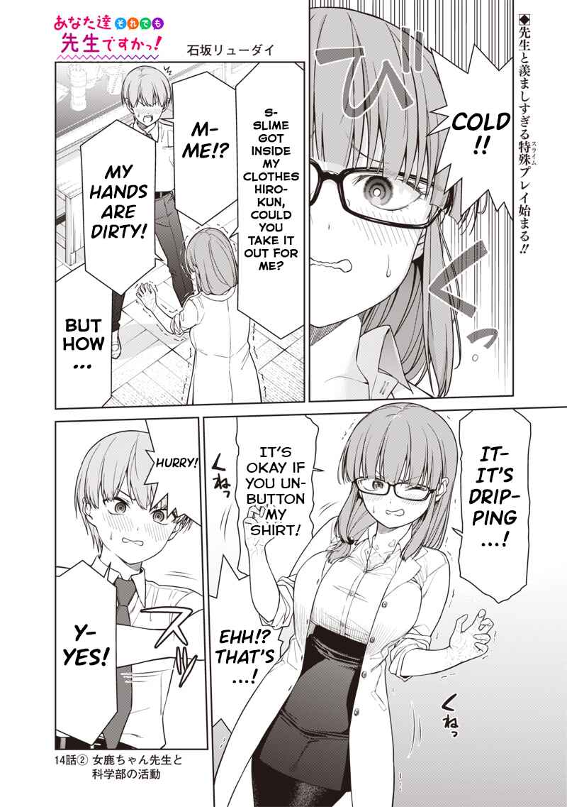 Chapter 14.2 - Page 1