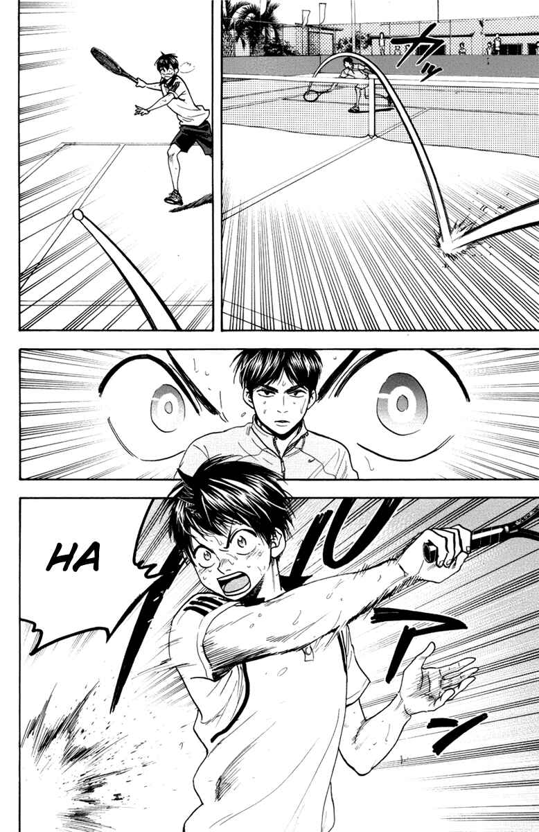 Chapter 180 - Page 17