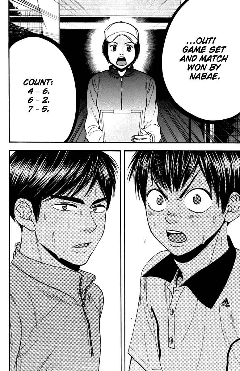 Chapter 180 - Page 19