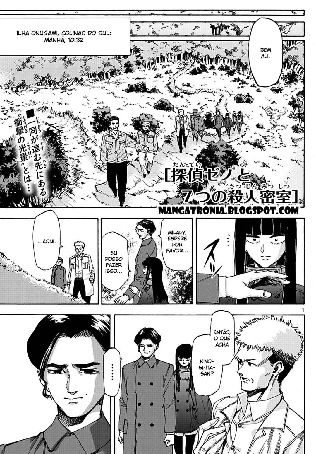 Chapter 34 - Page 1