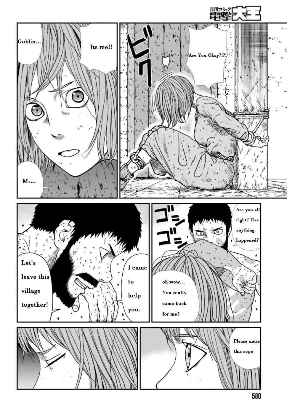 Chapter 4.4 - Page 2