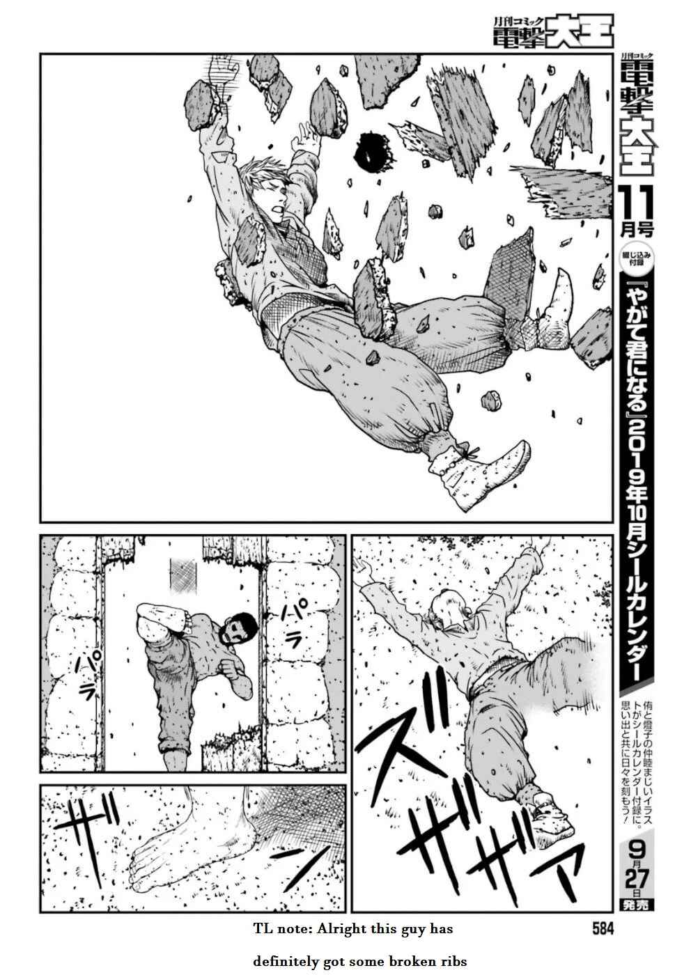 Chapter 4.4 - Page 6