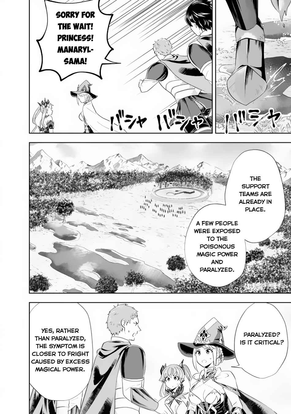 Chapter 168 - Page 3