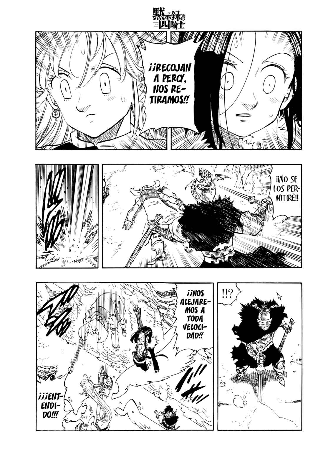 Chapter 234 - Page 5