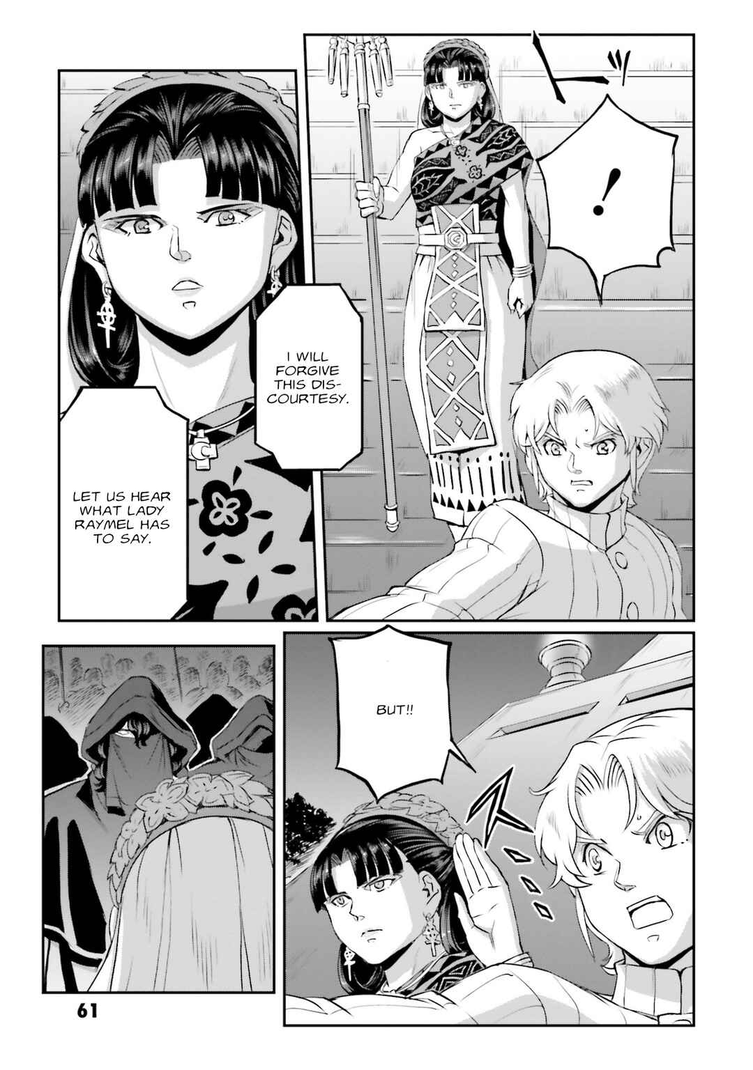 Chapter 58 - Page 21