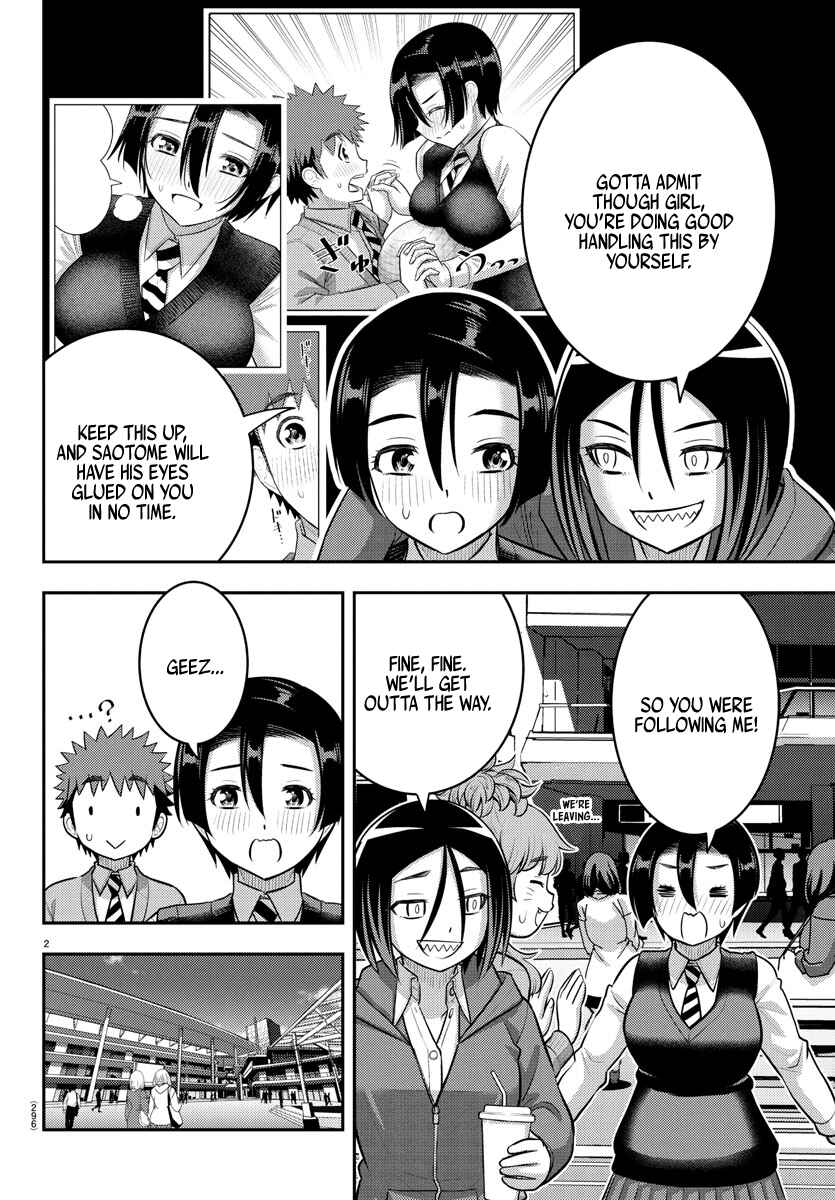 Chapter 225 - Page 2