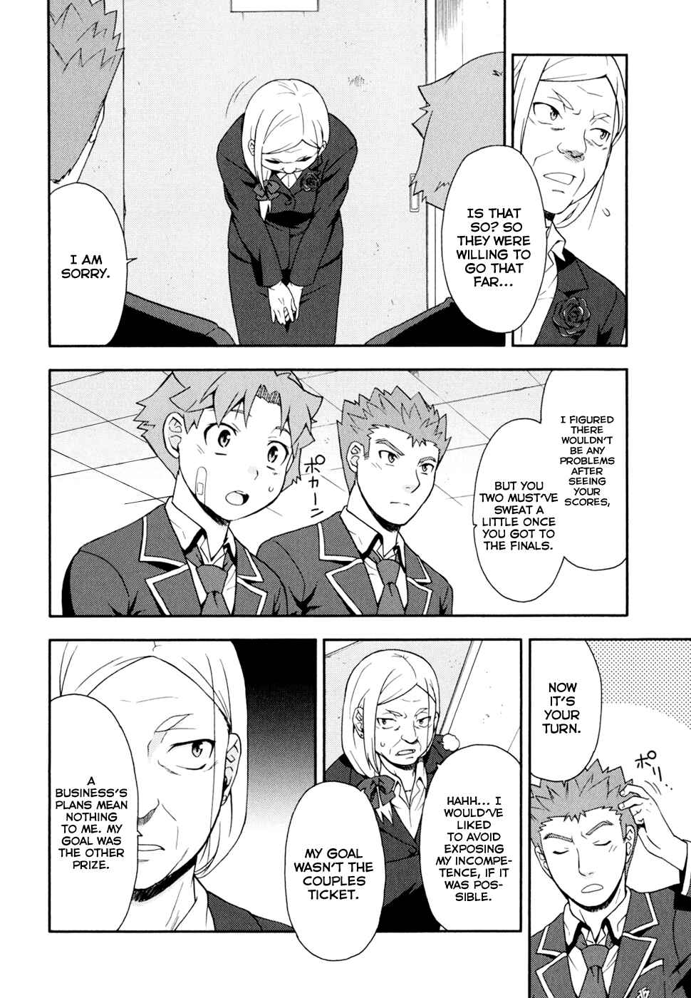Chapter 19 - Page 20