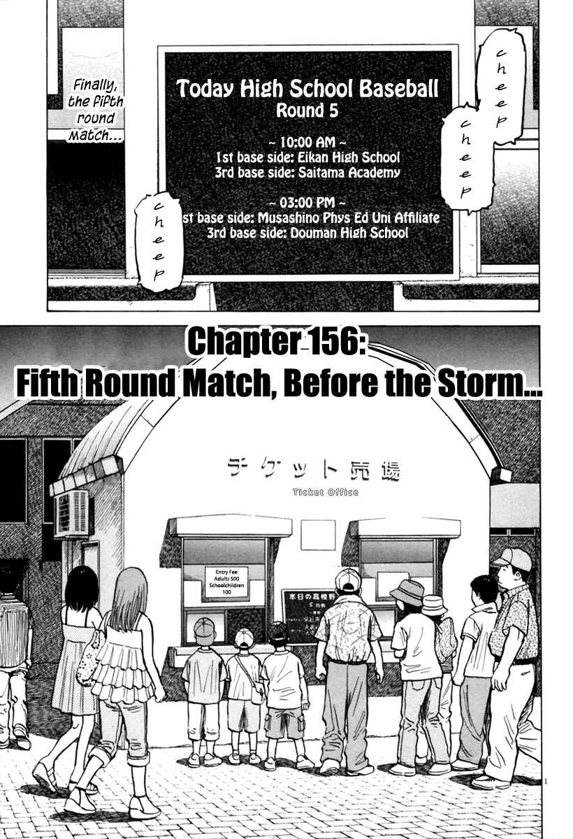 Chapter 156 - Page 2