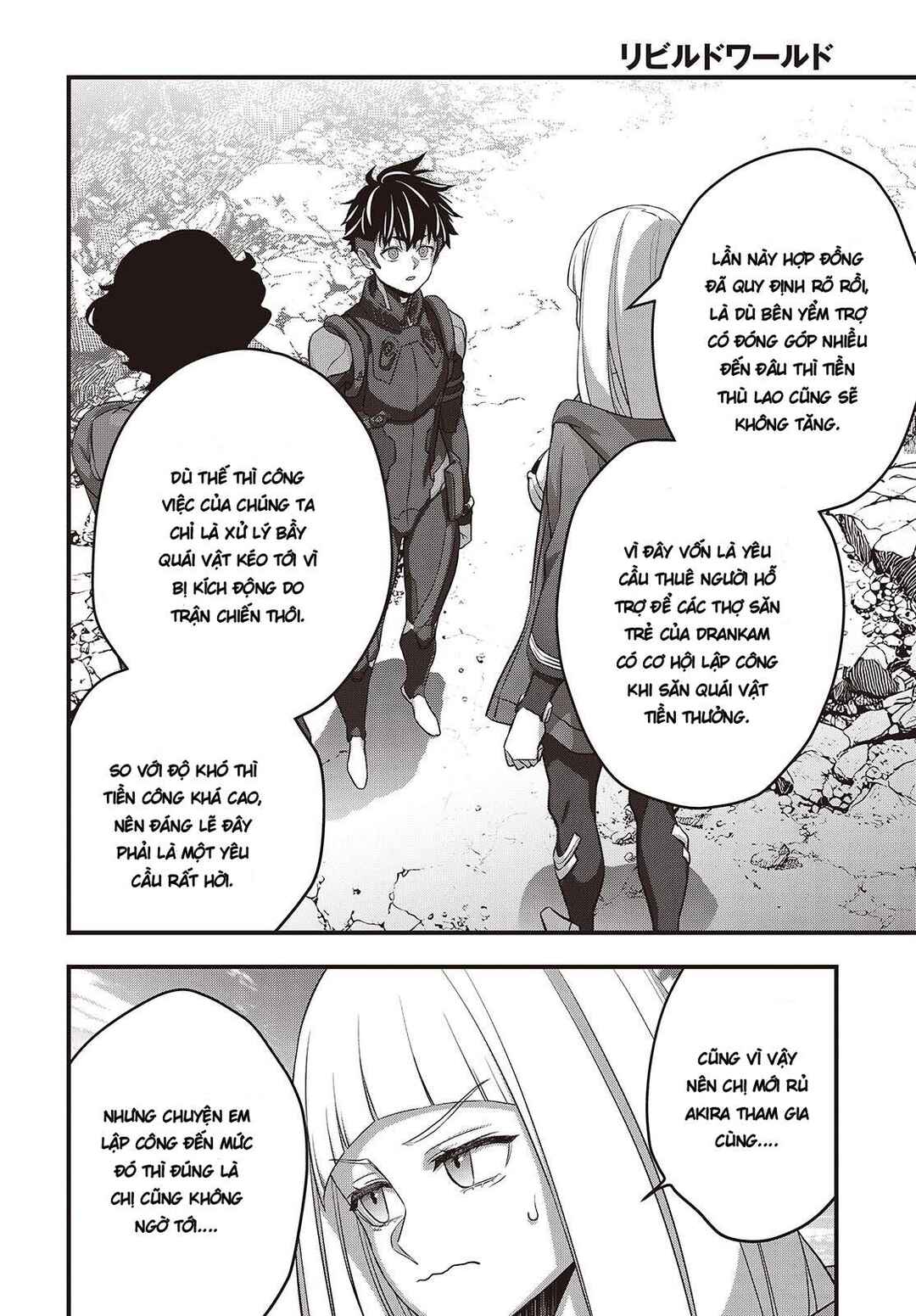 Chapter 80 - Page 2