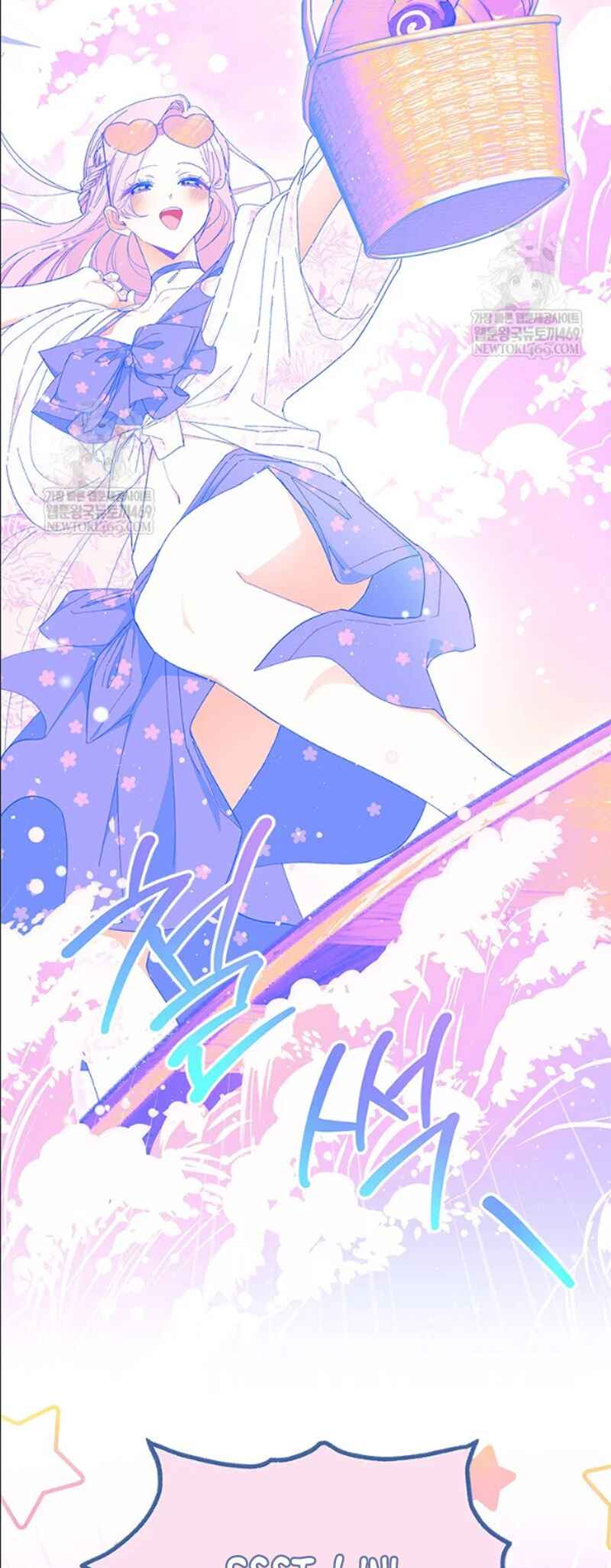 Chapter 97 - Page 6