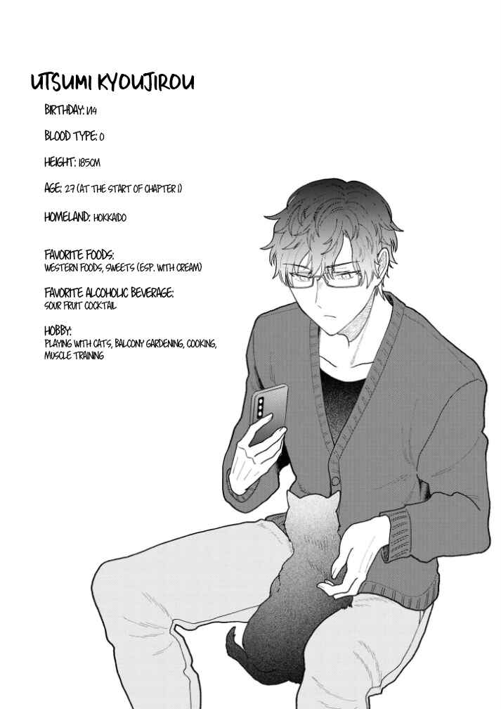 Chapter 15.5 - Page 3