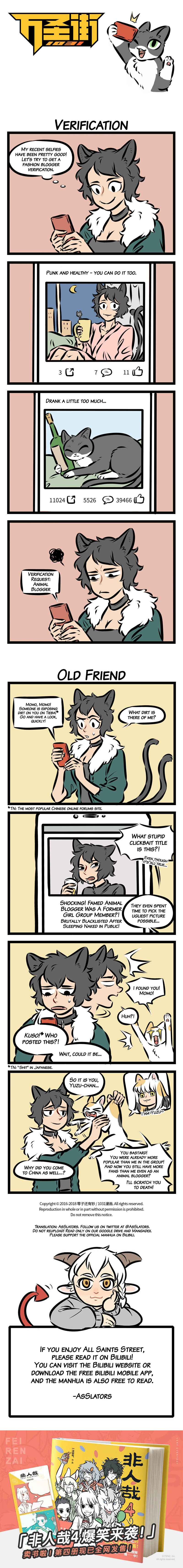 Chapter 255 - Page 1