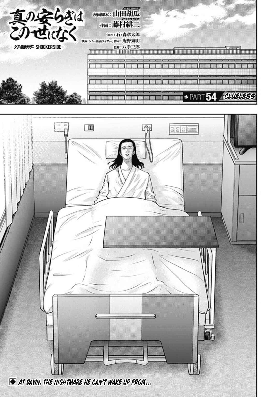 Chapter 54 - Page 1