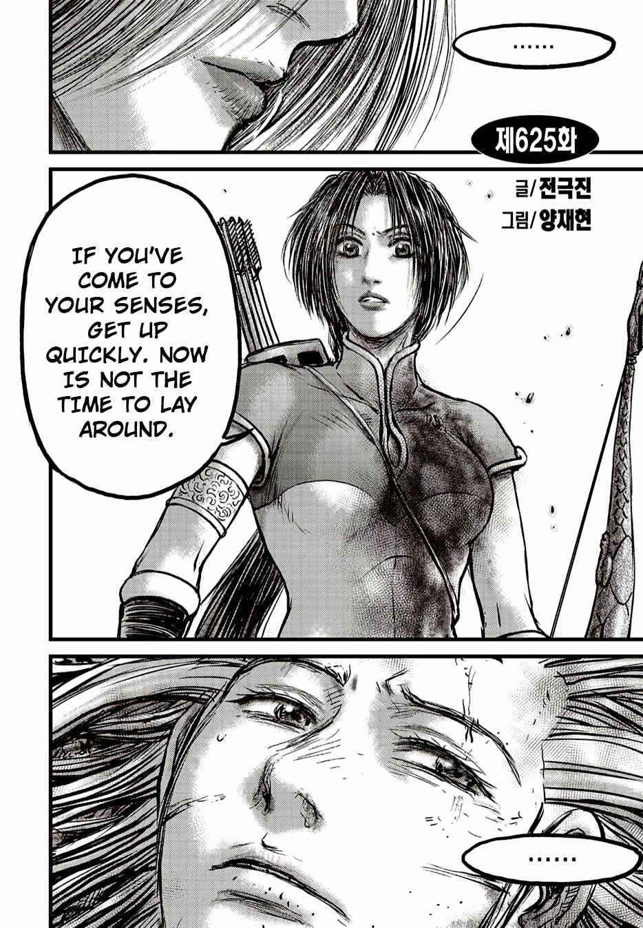 Chapter 625 - Page 2