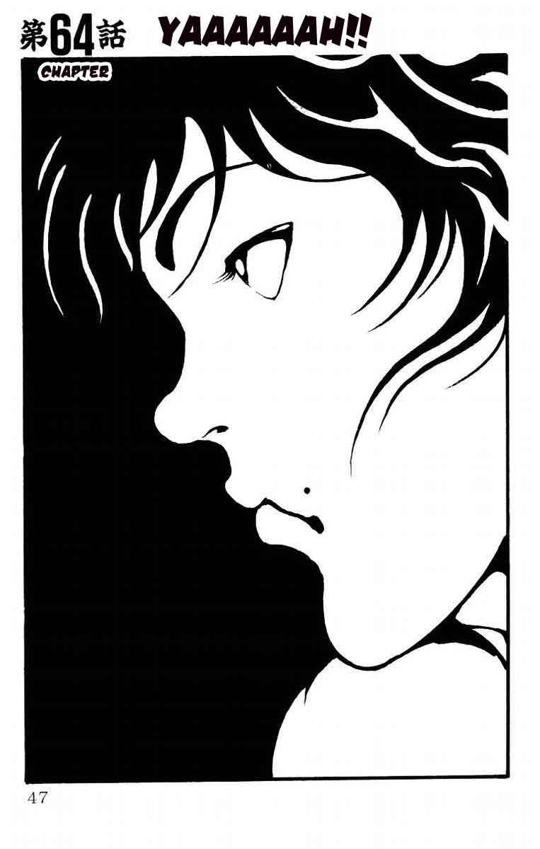 Chapter 64 - Page 1