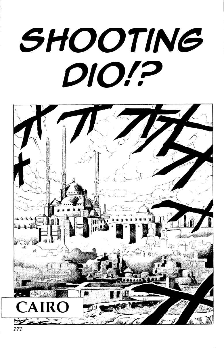 Chapter 97 - Page 1
