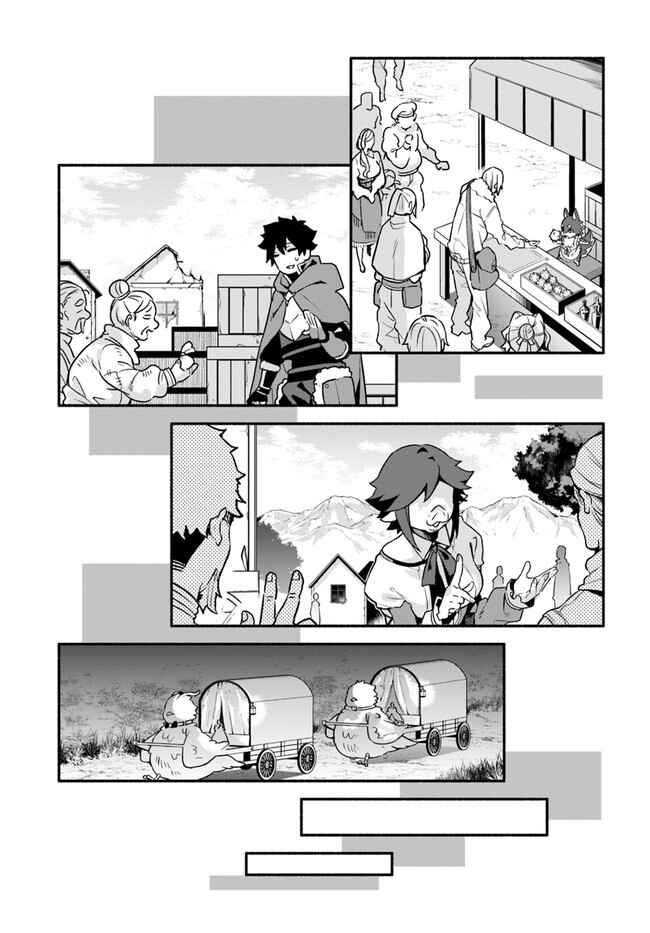 Chapter 38 - Page 7