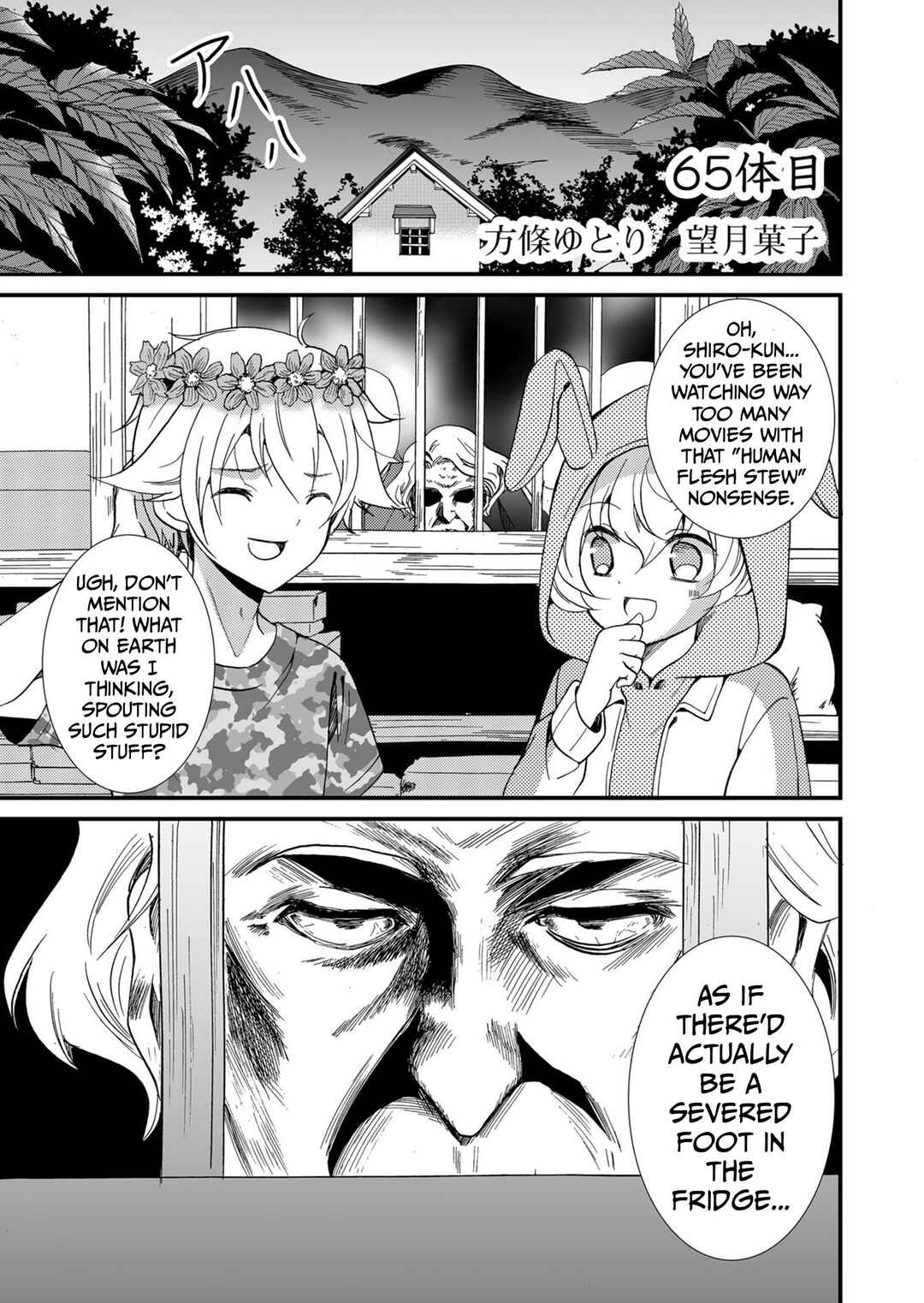Chapter 65 - Page 2