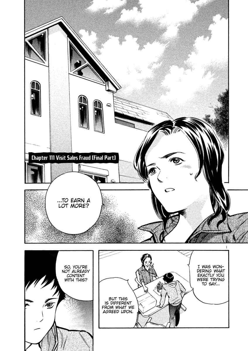 Chapter 111 - Page 1