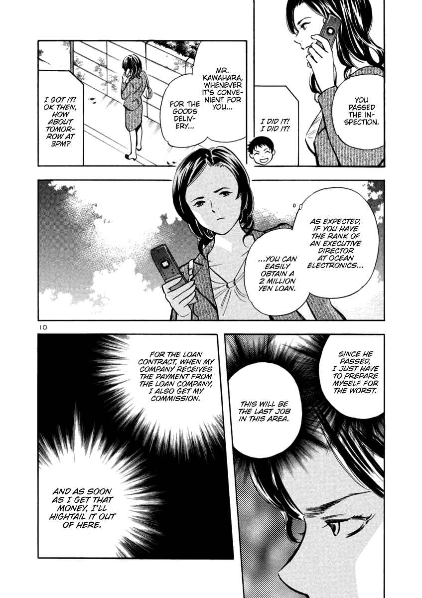 Chapter 111 - Page 10