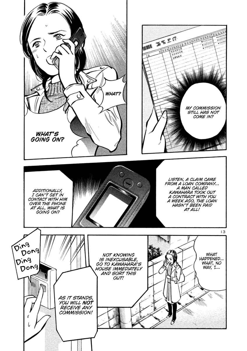 Chapter 111 - Page 13