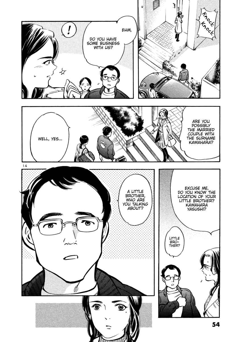 Chapter 111 - Page 14