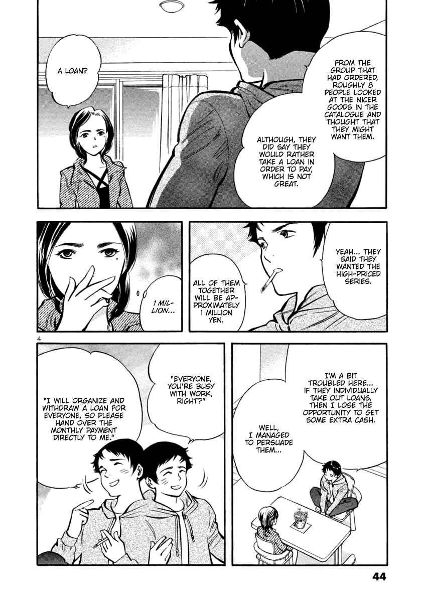 Chapter 111 - Page 4