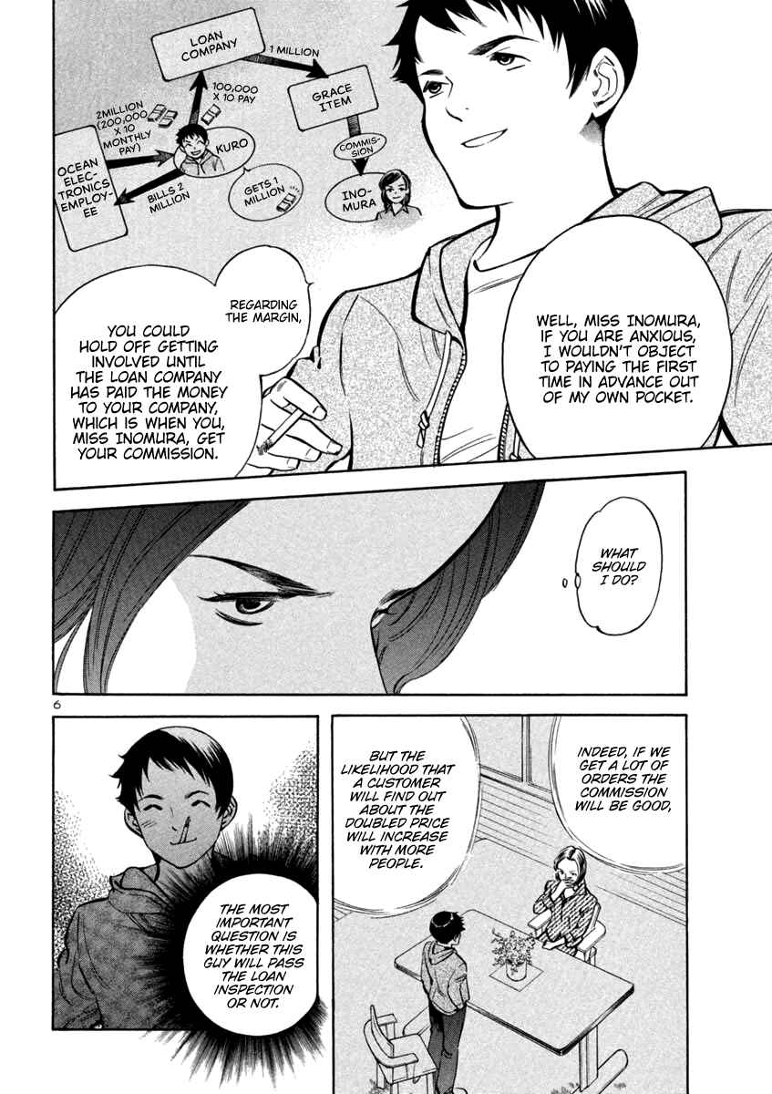 Chapter 111 - Page 6