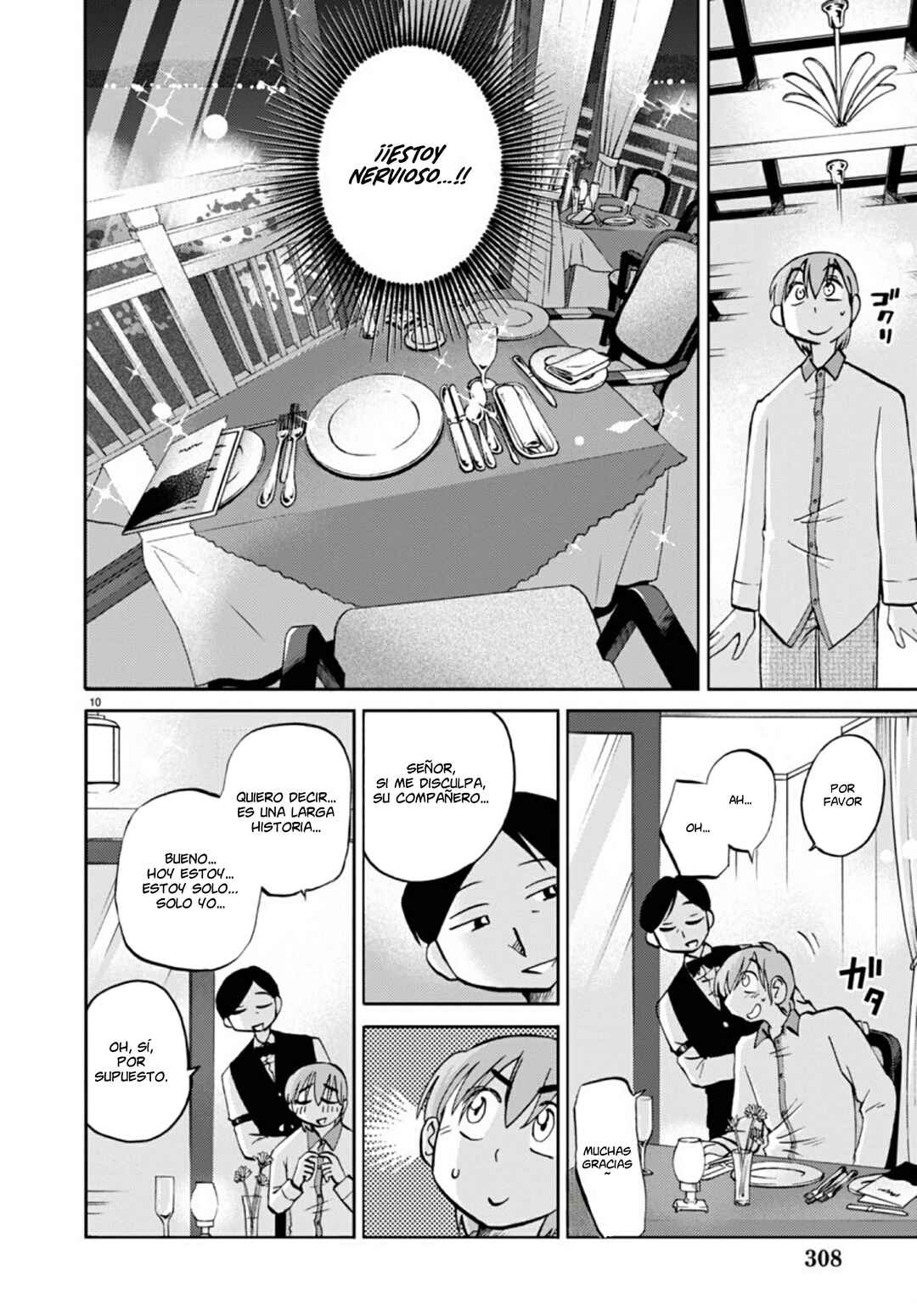 Chapter 112 - Page 12