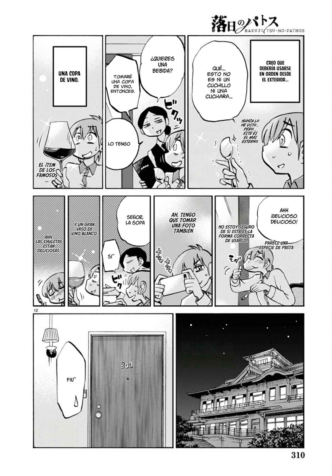 Chapter 112 - Page 14