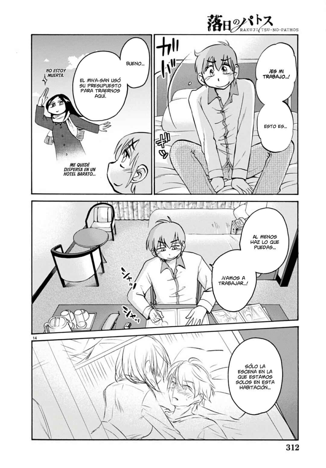 Chapter 112 - Page 16
