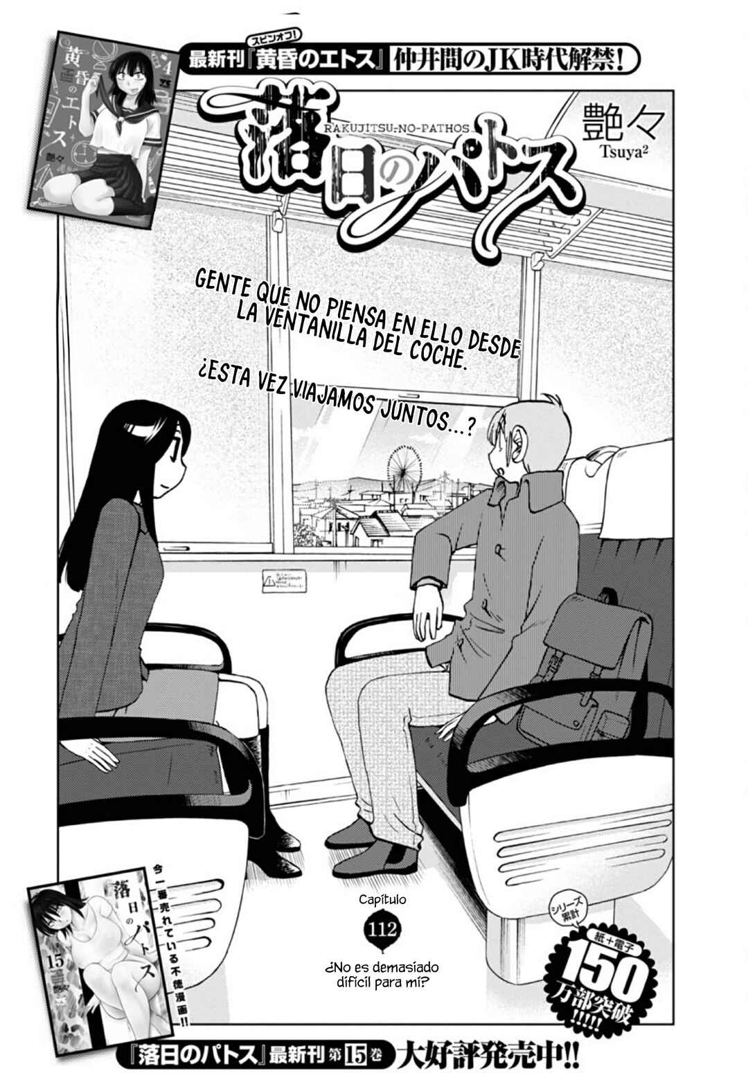 Chapter 112 - Page 3