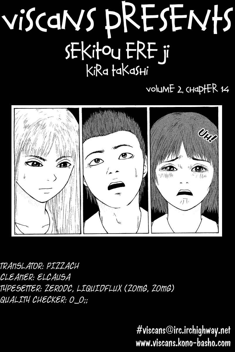 Chapter 14 - Page 1