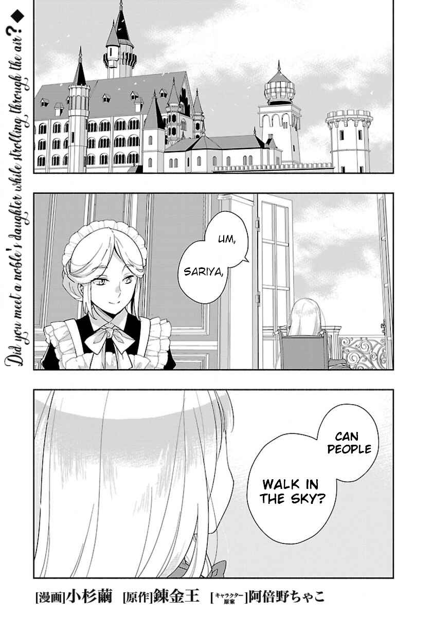 Chapter 49 - Page 1