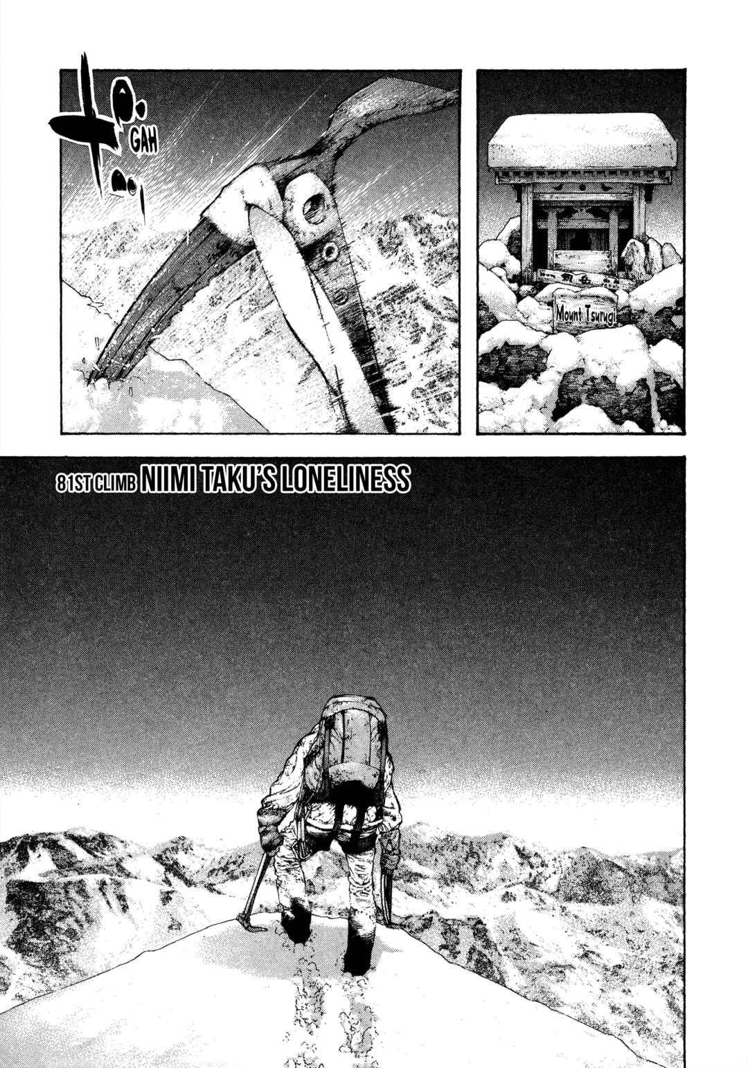 Chapter 81 - Page 1