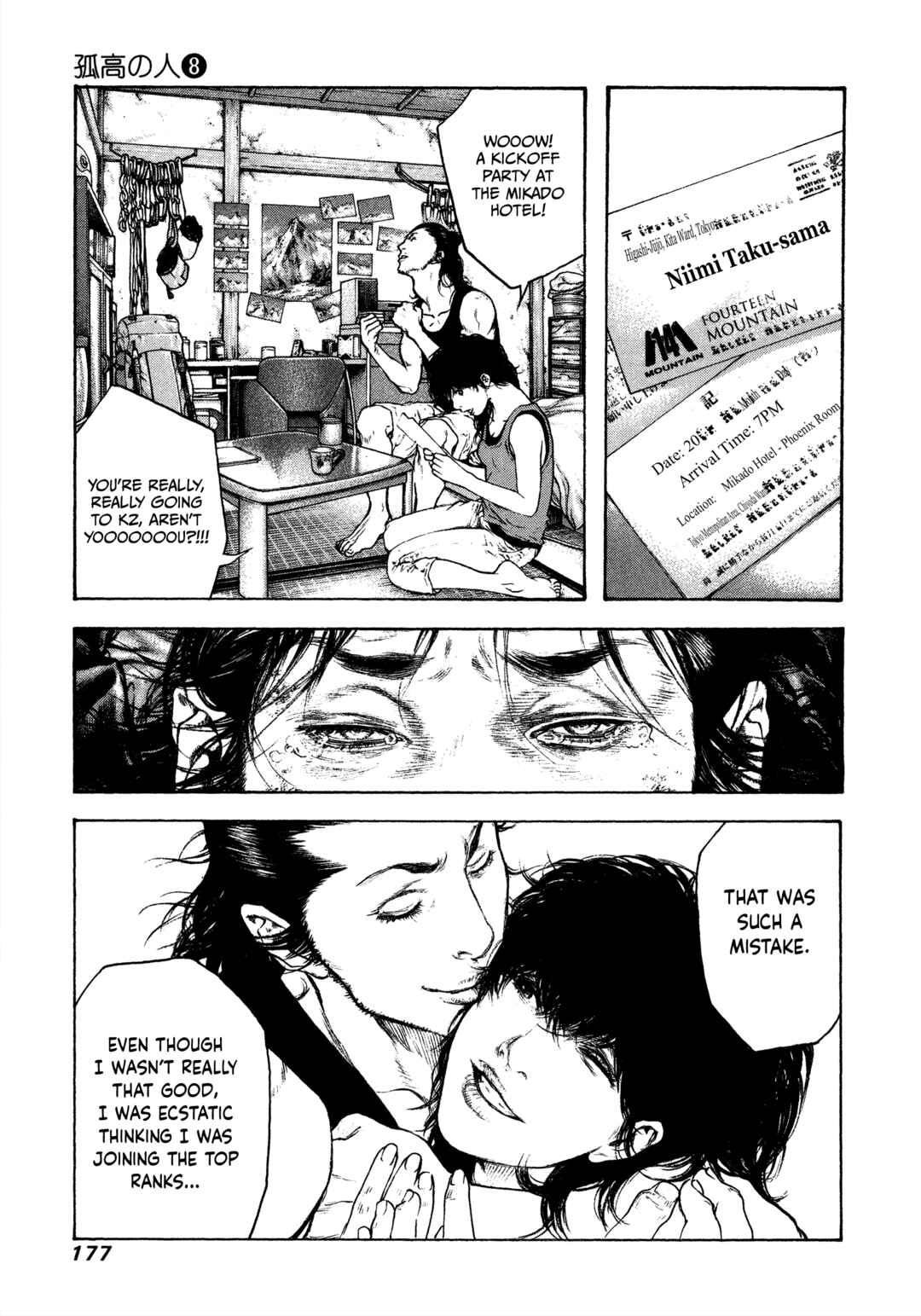 Chapter 81 - Page 14
