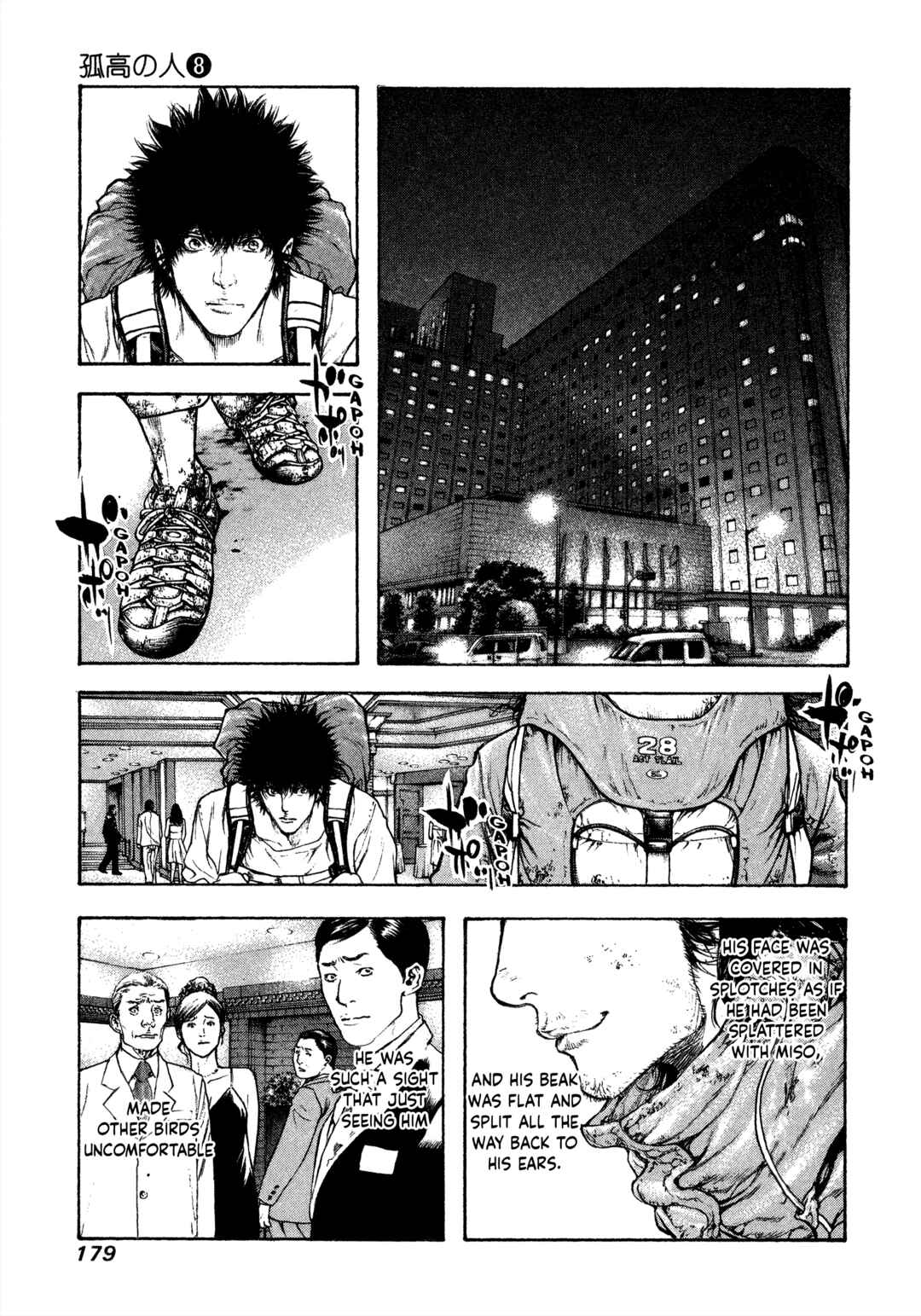 Chapter 81 - Page 16