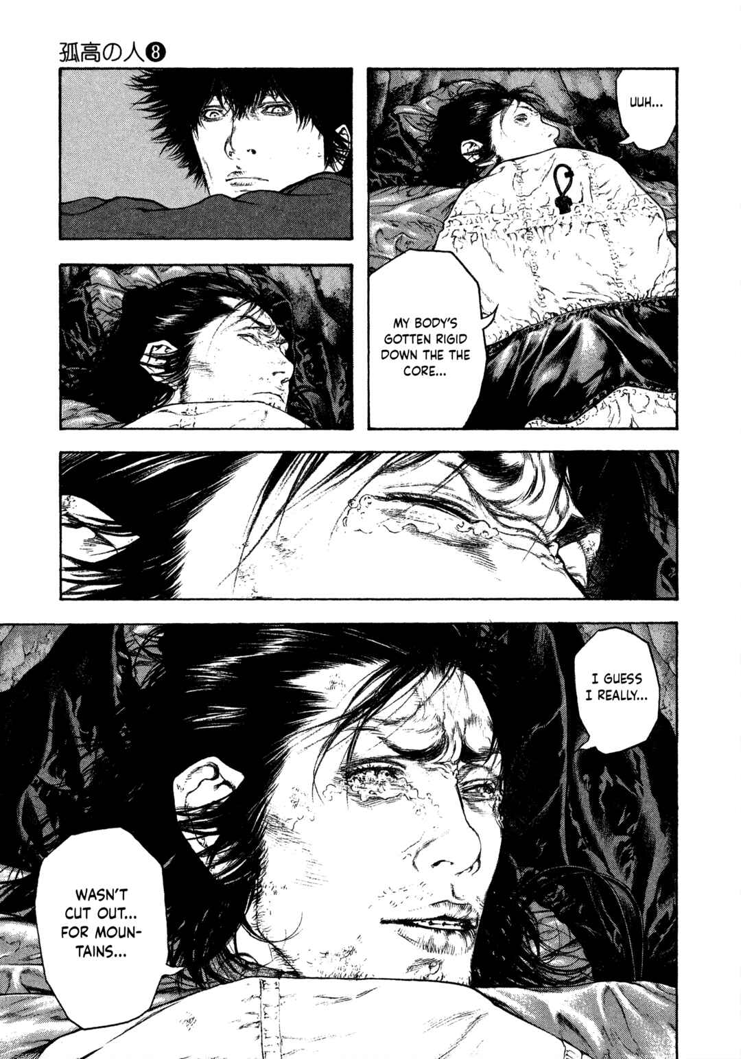Chapter 81 - Page 8