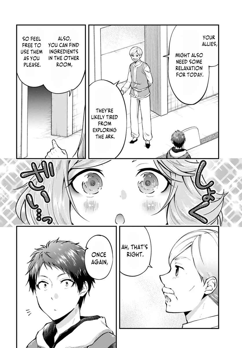 Chapter 62 - Page 16