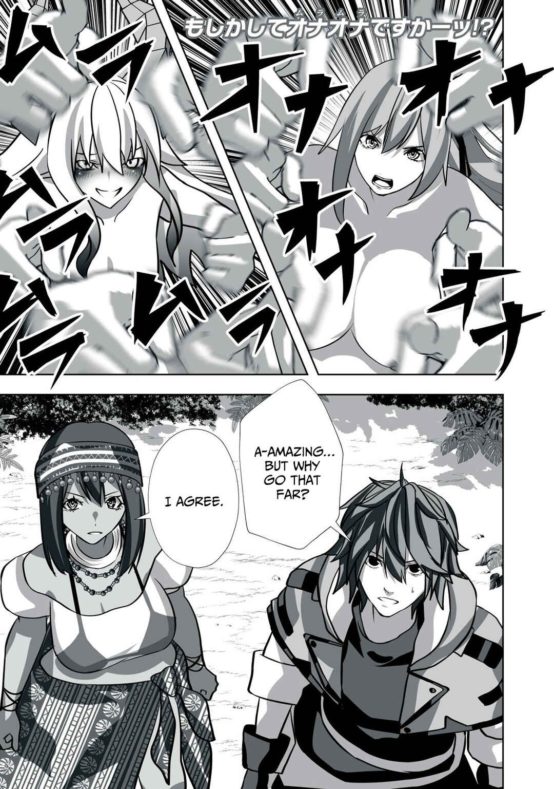Chapter 27 - Page 2