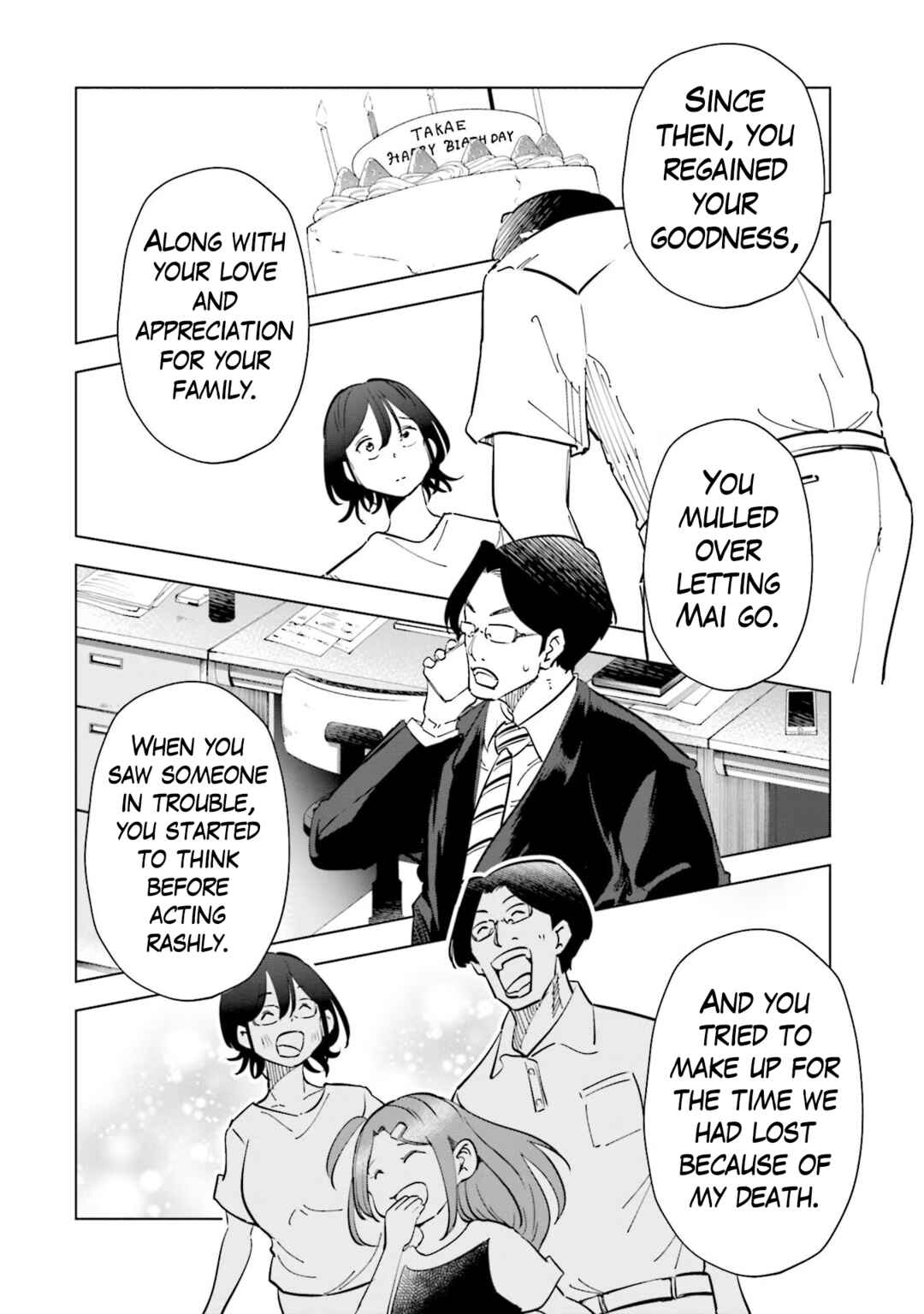 Chapter 88 - Page 7