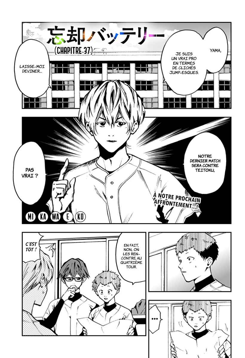 Chapter 37 - Page 1