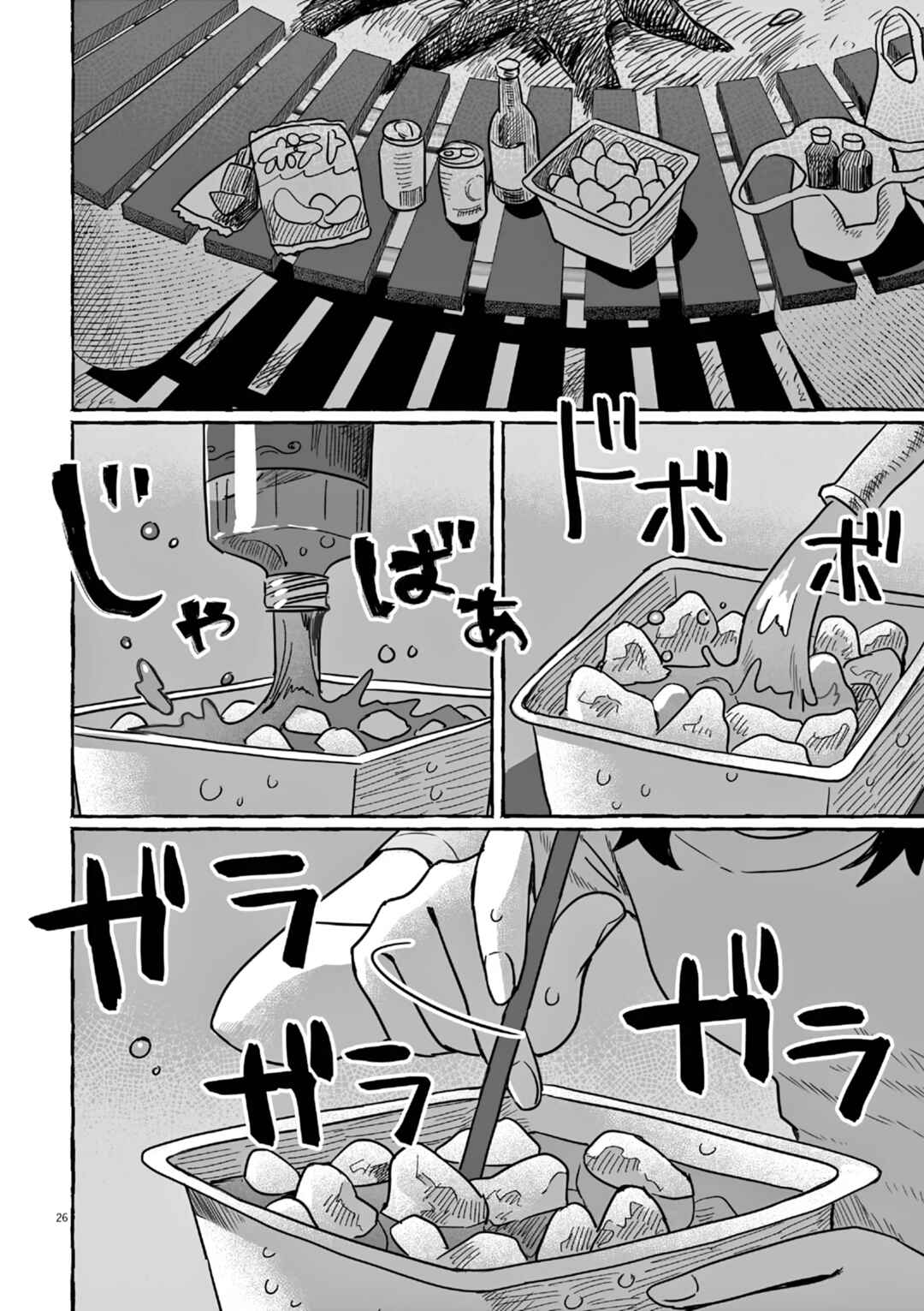 Chapter 23 - Page 26