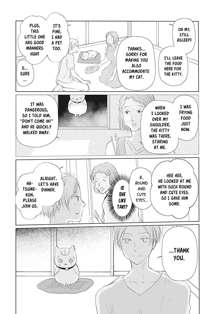 Chapter 111 - Page 11